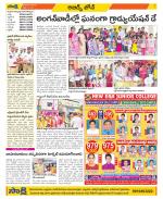 Hyderabad Constituencies