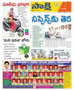 Sangareddy District