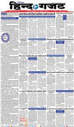 SUNDAY 28 APRIL 2019