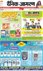 Agra Hindi ePaper, Agra Hindi Newspaper – InextLive