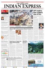 The New Indian Express-Tirunelveli