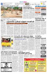 Thanjavur-Trichy Supplement