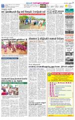Perambalur-Trichy Supplement