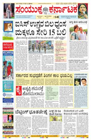 April,28,2019,bangalore