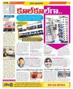 Nizamabad Constituencies