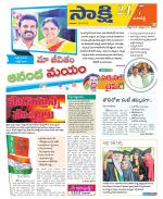 Ranga Reddy District