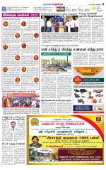 Kanchipuram-Chennai Supplement