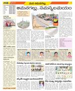 Ranga Reddy Constituencies