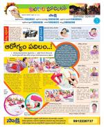 Nalgonda Constituencies