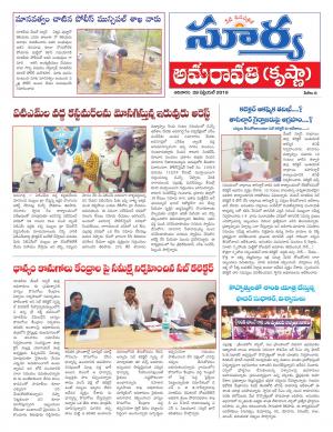 Sunday 28 April, 2019