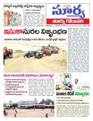 Sunday 28 April, 2019