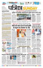 Patrika Bhilai