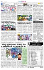 Nellai District-Tirunelveli Supplement