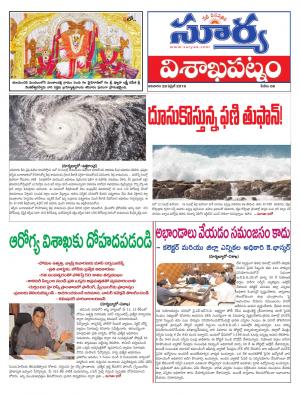 Sunday 28 April, 2019