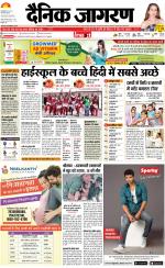Varanasi Hindi ePaper, Varanasi Hindi Newspaper - InextLive