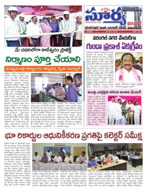 Sunday 28 April, 2019