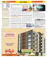 Visakhapatnam Constituencies