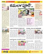 Hanamakonda Constituencies