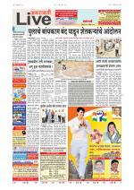 Amravati Live