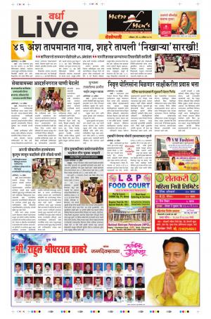 28th Apr Wardha Live 