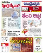 BHADRADRI KOTHAGUDEM