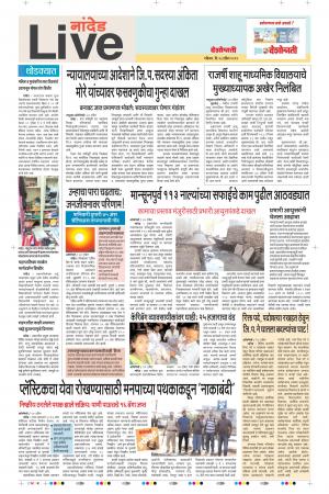 28th Apr Nanded Live 