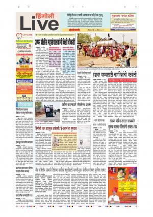 28th Apr Hingoli Live 