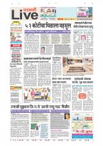 Parbhani Live