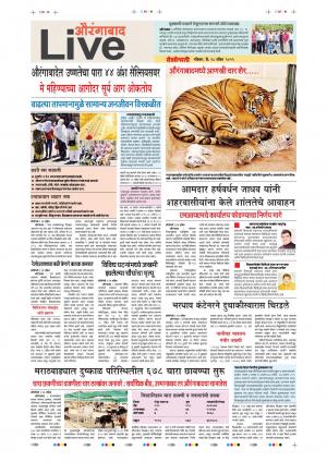 28th Apr Aurangabad Live 