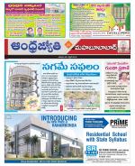 Mahabubabad District