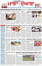 Punjabi Tribune (Majha/Doaba)