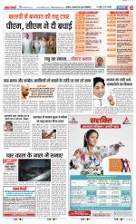 Muzzafar Nagar - Punjab Kesari