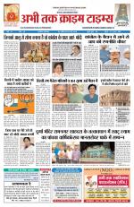 Abhi Tak Crime Times