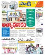 Mahabubnagar District