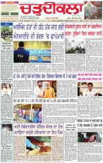 Daily Charhdikala (Haryana) 