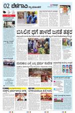BELAGAVI RURAL