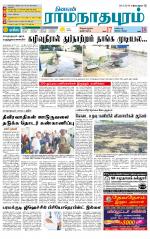 Madurai-Ramnad Supplement