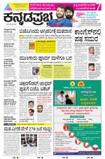 Belagavi