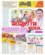 Mancherial District