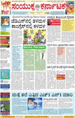 Namma Kalaburagi ಕಲಬುರಗಿ