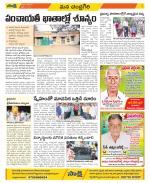 Chittoor Constituencies