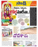 East Godavari District