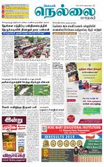 Nellai City-Tirunelveli Supplement
