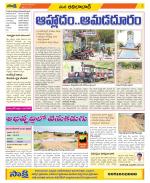 Adilabad Constituencies