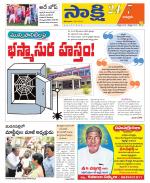 Chittoor District
