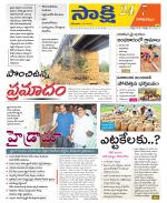 Visakhapatnam District - Old