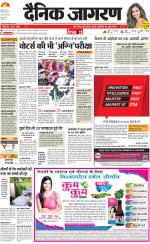 Agra Hindi ePaper, Agra Hindi Newspaper – InextLive