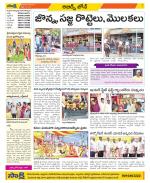 Hyderabad Constituencies