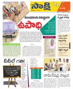 Ranga Reddy District