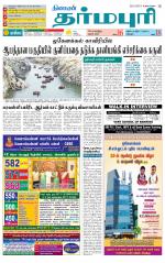 Dharmapuri-Salem Supplement